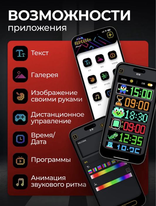 Глаза на лобовое стекло светодиодные