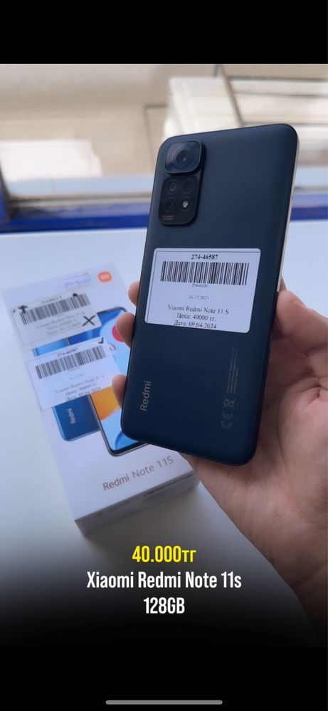 Смартфон Xiaomi Redmi Note Pro