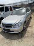 Мерцедес Ес класа W221 на части 3.2 cdi Mercedes S klasa