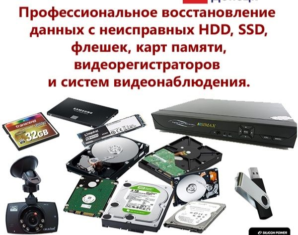 Касета Оцифровка Касета. Эски касетани дискга флешкага ўтказиб берамиз