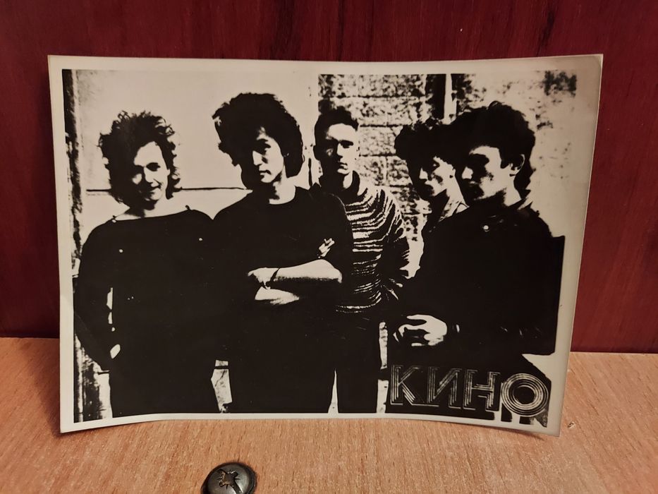 Настоящее фото группы КИНО