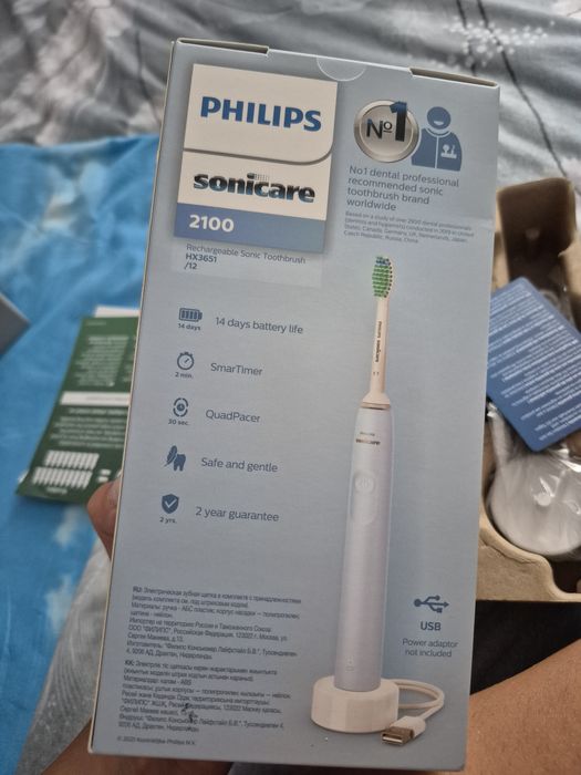 Periuta de dinti electrica