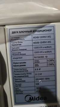 Продам кондиционер Midea новый