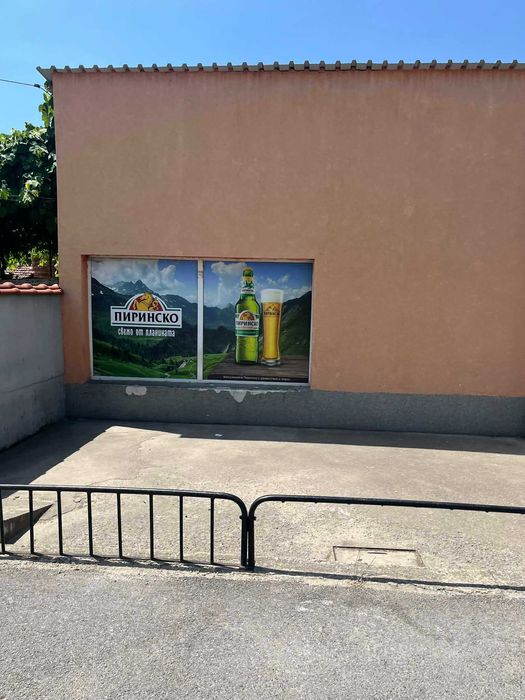 Продава се Магазин в Пирдоп - 605 кв.м за 274 €/кв.м - Снимка #10