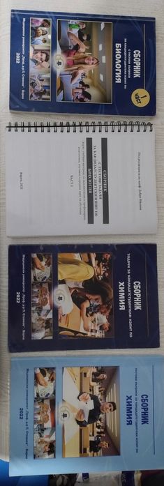 Продавам учебници 9-12 клас