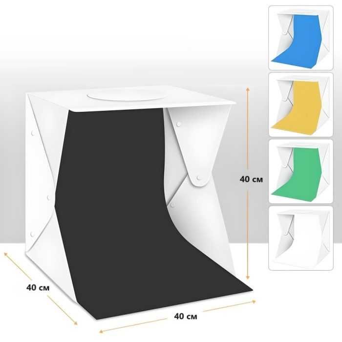 Професионална Фотографска Кутия 40 см | Димируемо LED осветление | PVC