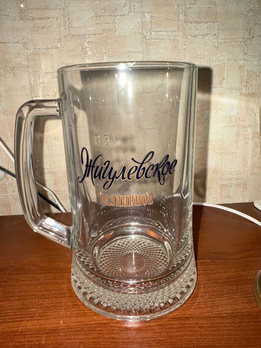 Кружки Пивные 05ml