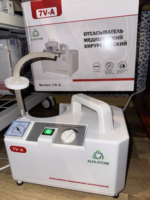 Отсасыватель медицинский хирургический