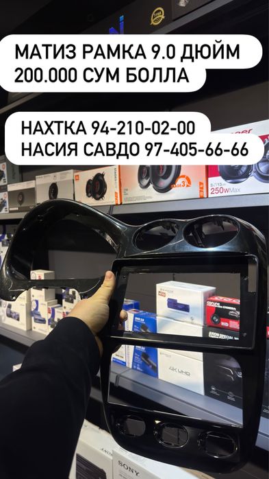 Teyes by ramka matiz 9.0 дйюм для монитора