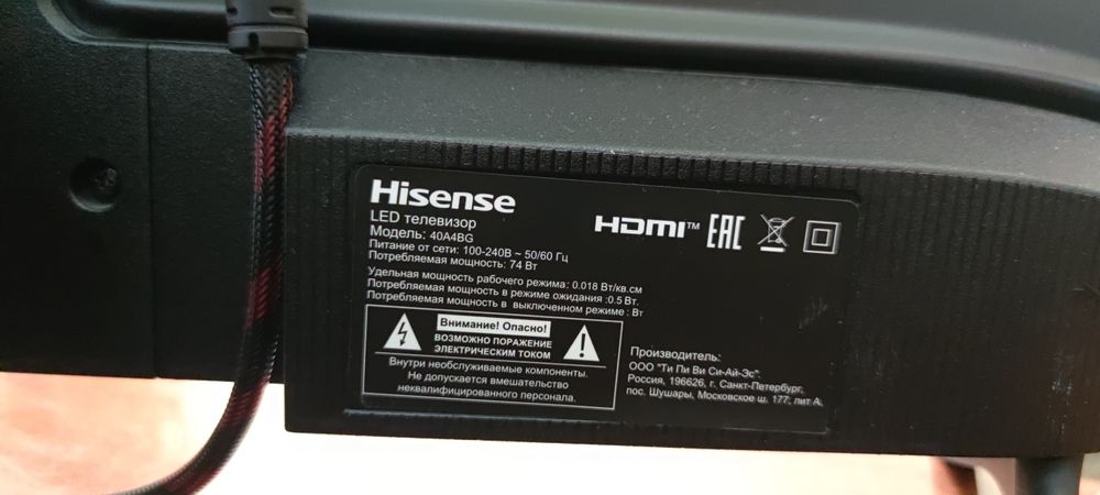 Продам телевизор Hisense на запчасти