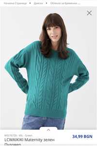 Зелен пуловер за бременни LC WAIKIKI
