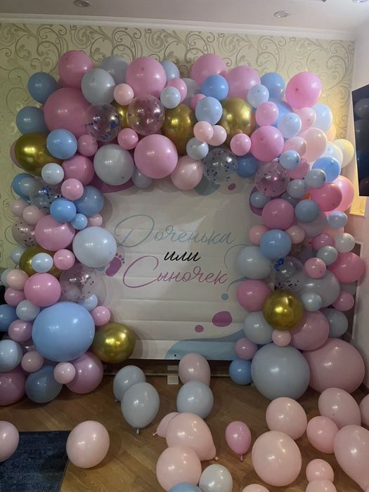 Плакат для гендер пати (1,5 на 1,5(