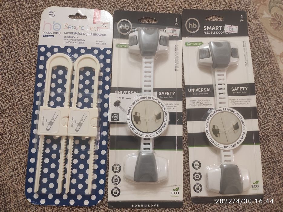 Продам новые детские штучки и многое другое.