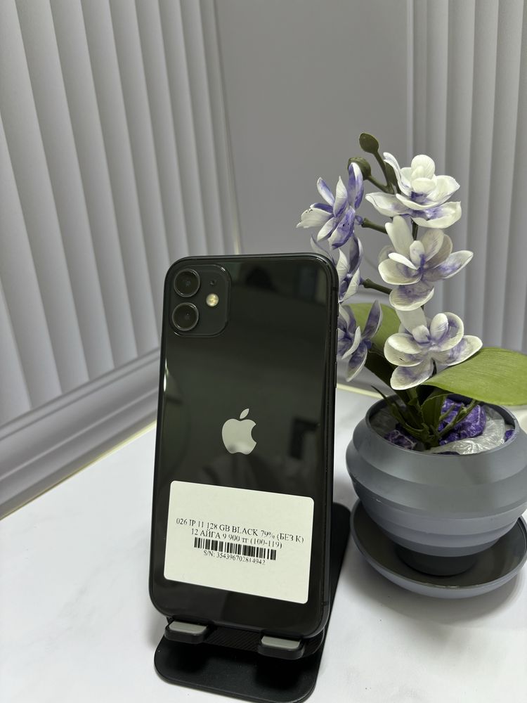 Iphone 11 128 Gb Black Pintel.kz