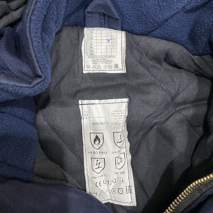 Зимние спецодежда