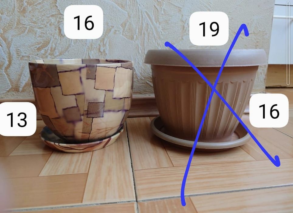 Горшки для цветов, поддоны для горшков