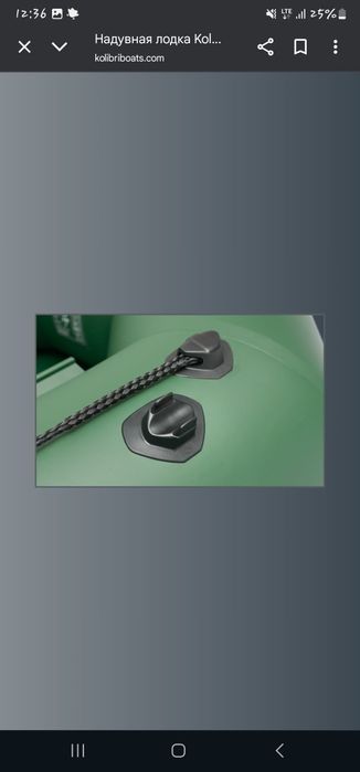 Продаётся Надувная моторная лодка "КОЛИБРИ" КМ-330