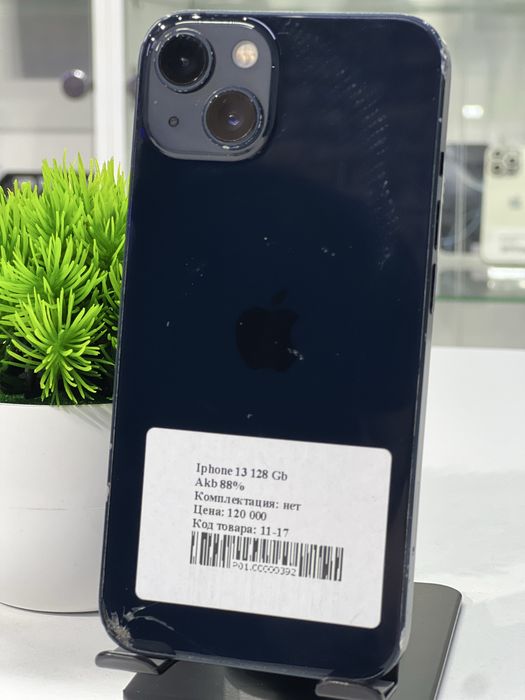 Iphone 13 128 Gb Akb 88%