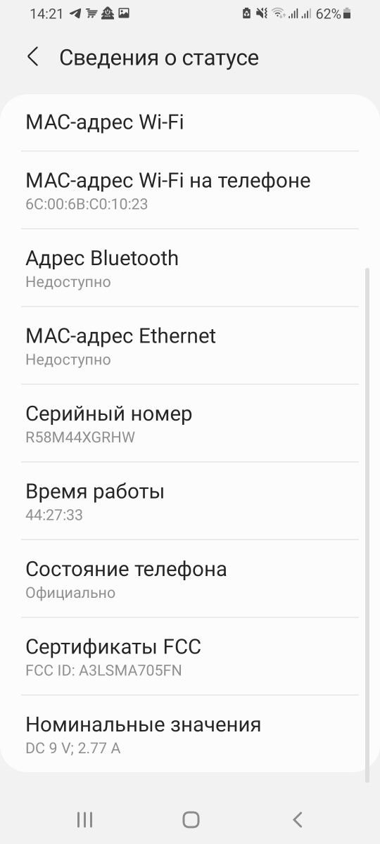 Продаётся Самсунг А70