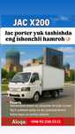 Jac x200 Porter new