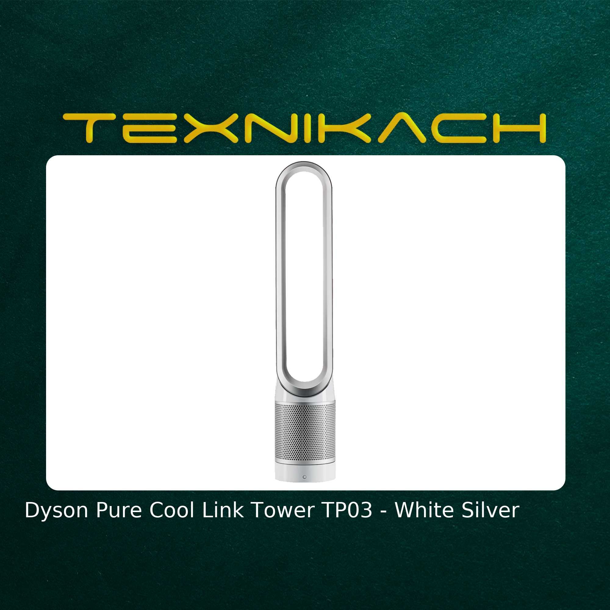 Новый! Dyson Pure Cool Link Tower TP03  • Доставка Бесплатно