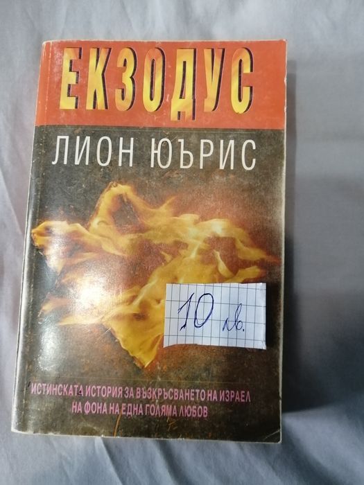 Художествена литература