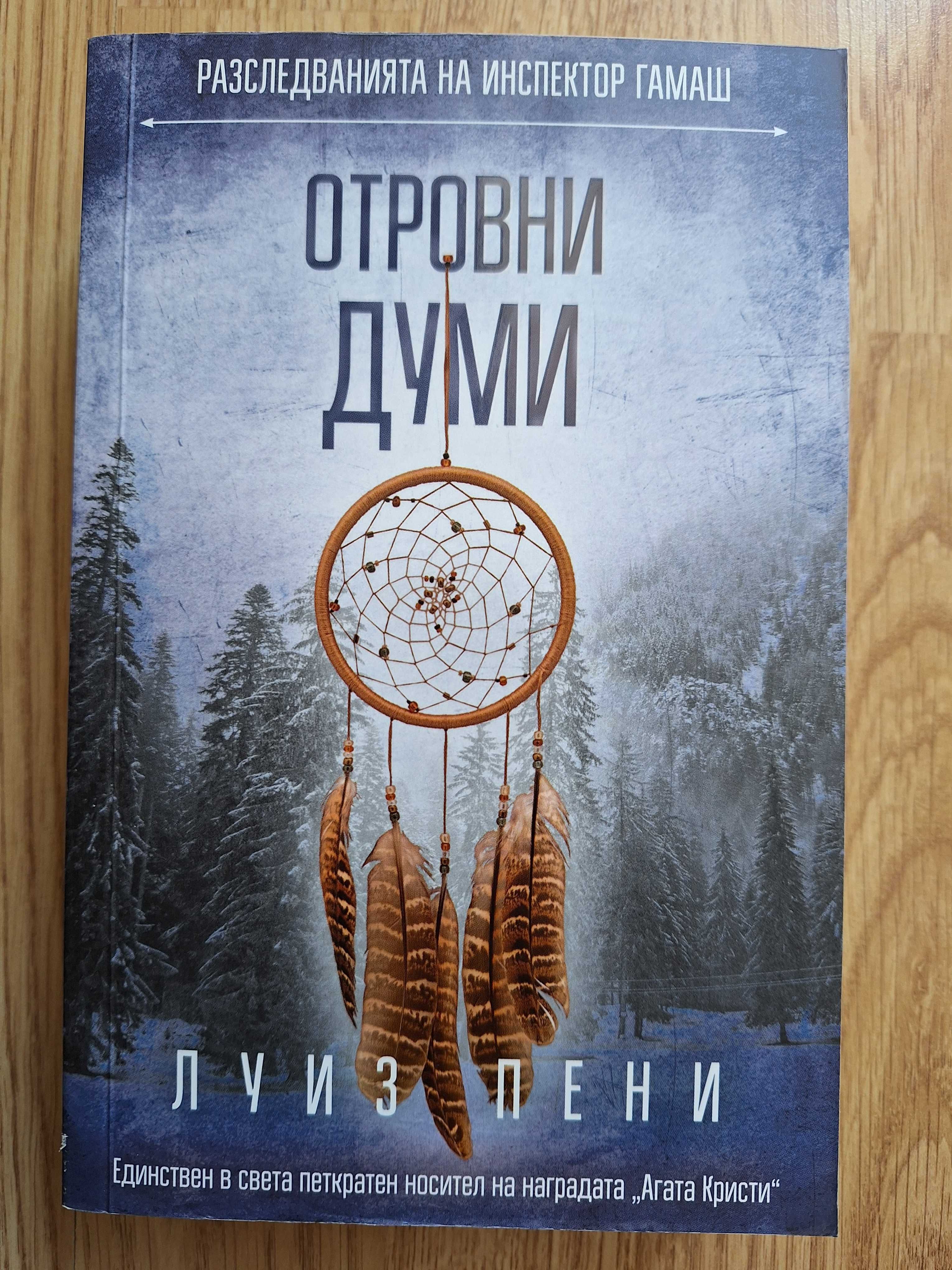 Книга/и - на половин цена