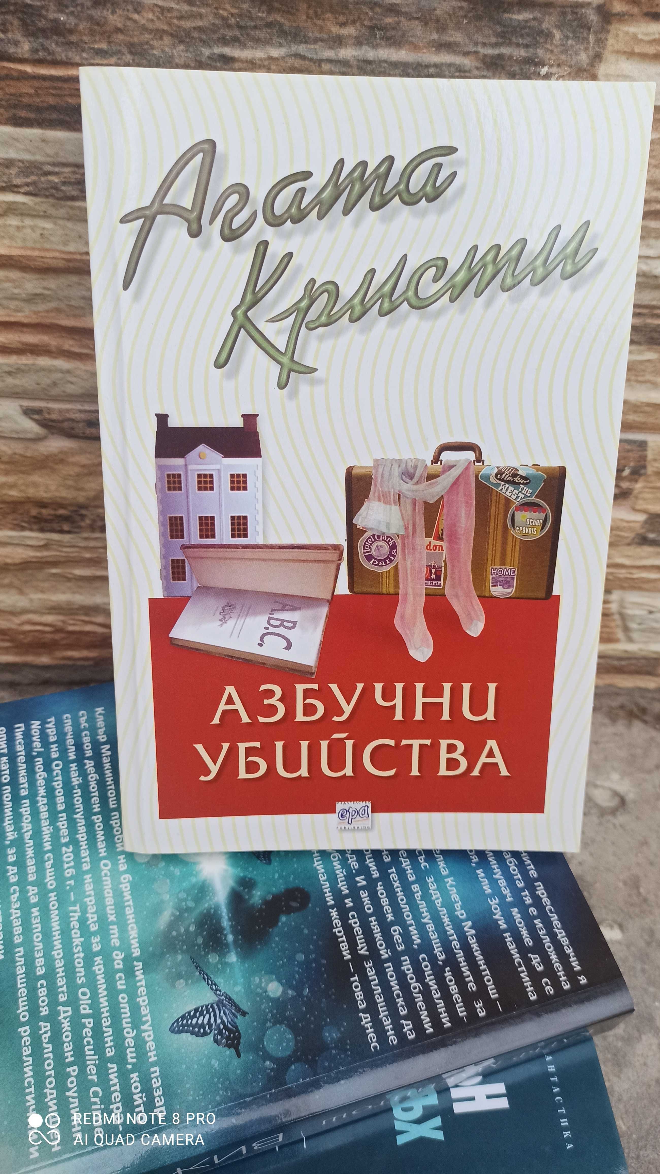 Евтини книги като нови