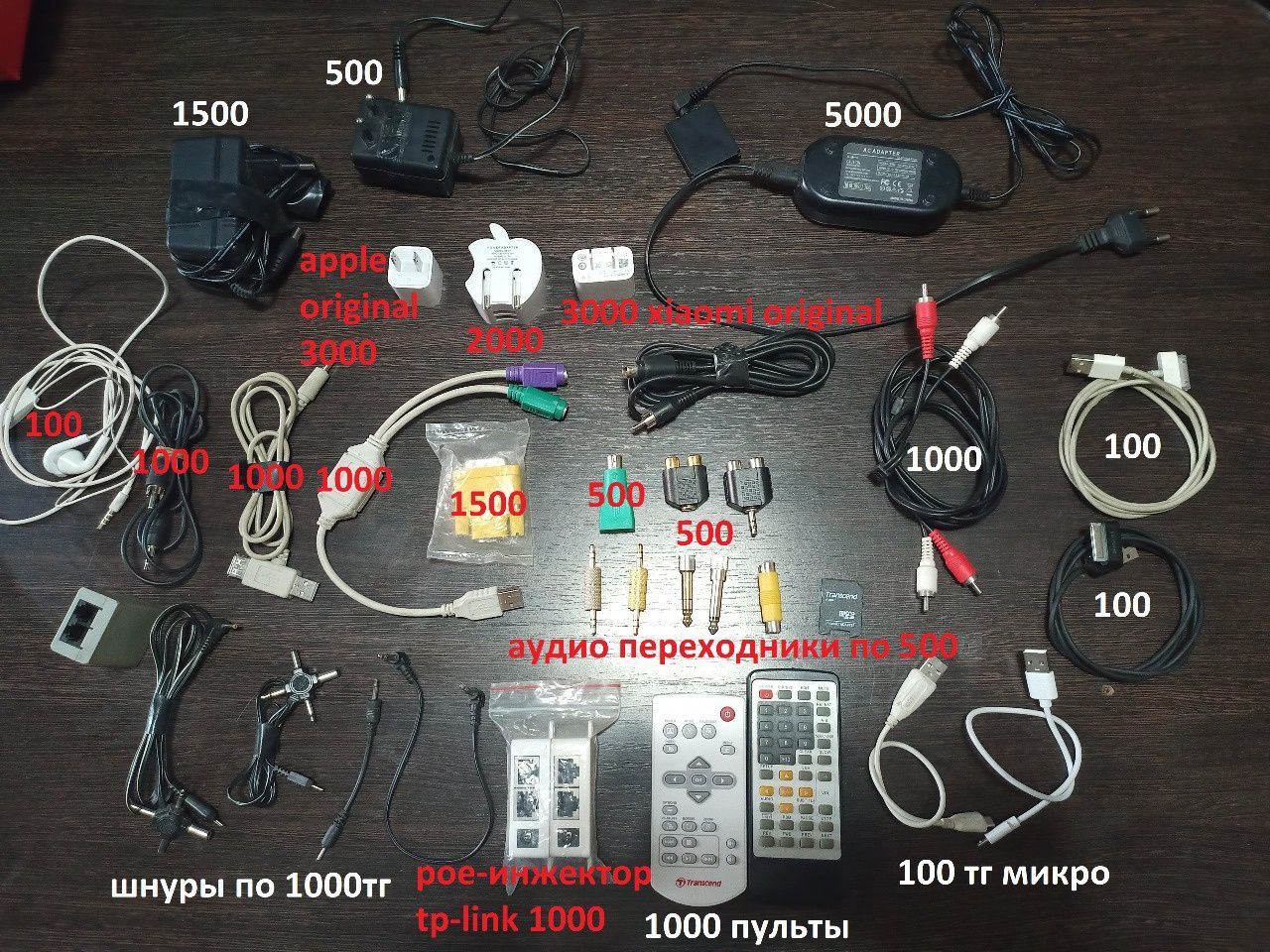 Переходники аудио зарядка apple
