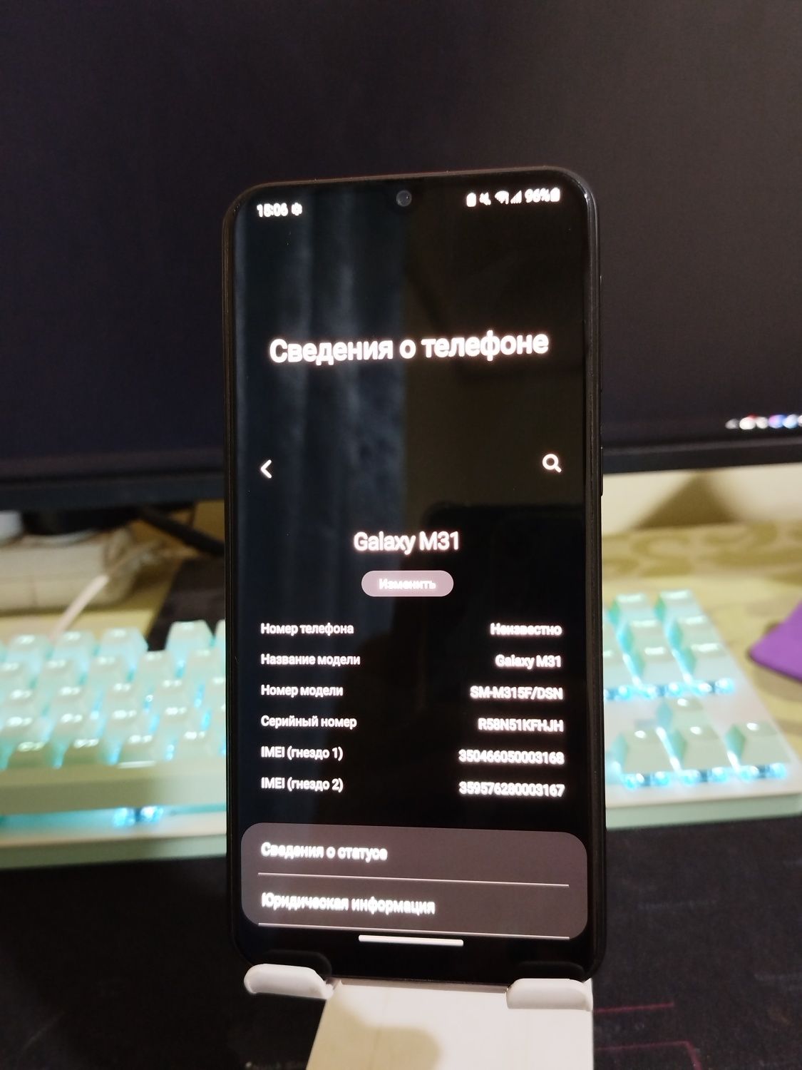 Samsung m31 красный 6/128gb