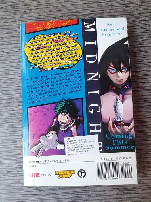 My hero Academia - vol.5