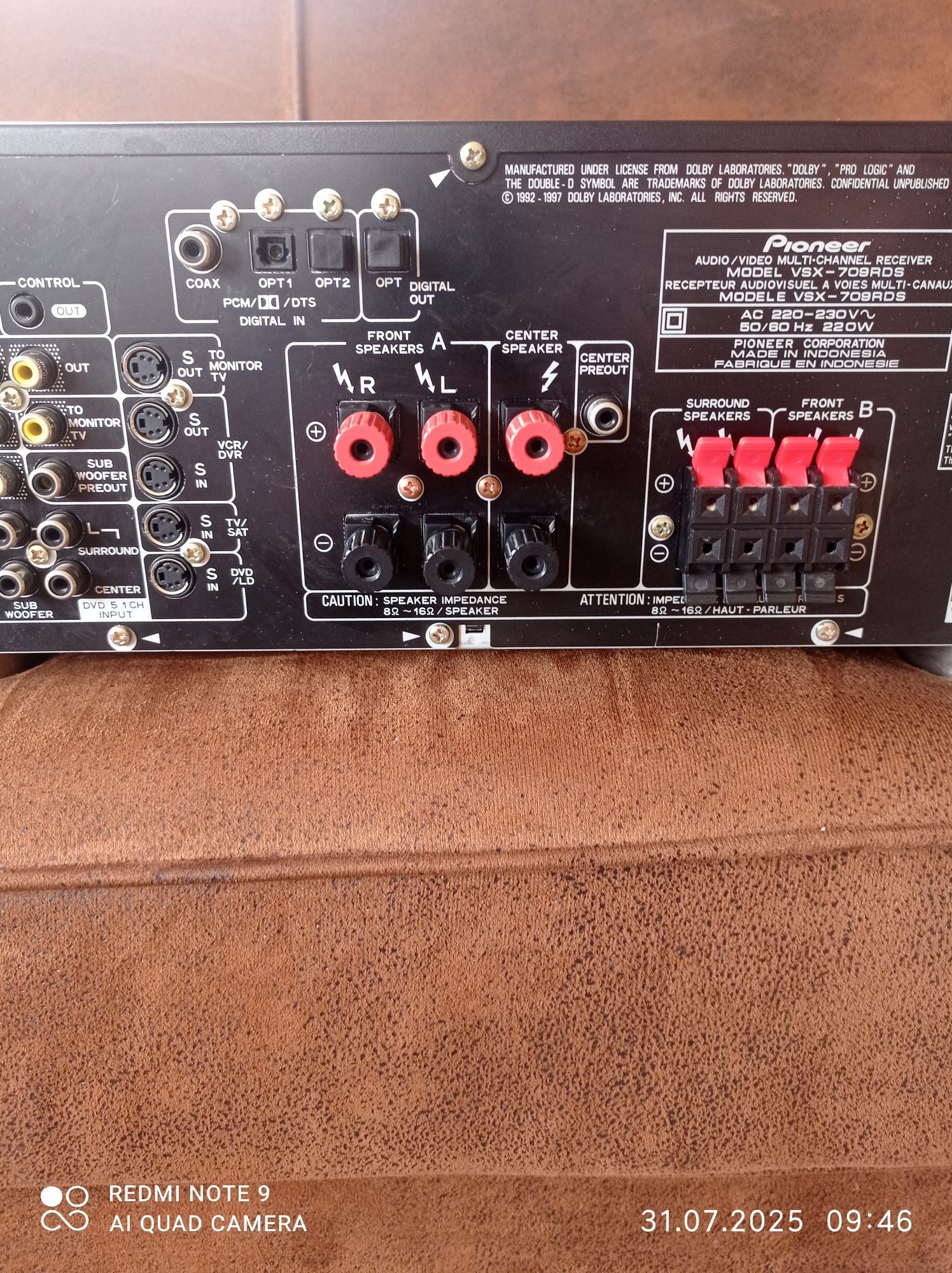 Pioneer усилвател.