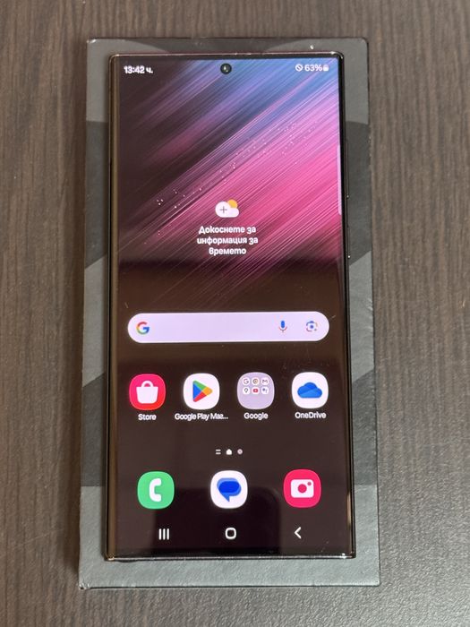 Samsung S22 Ultra 256GB / 12GB RAM / Phantom Black