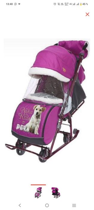 Продам сани, детские