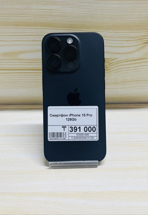 iPhone 15 Pro 128Gb | Айфон 15 Про 128Гб | Asyl Market
