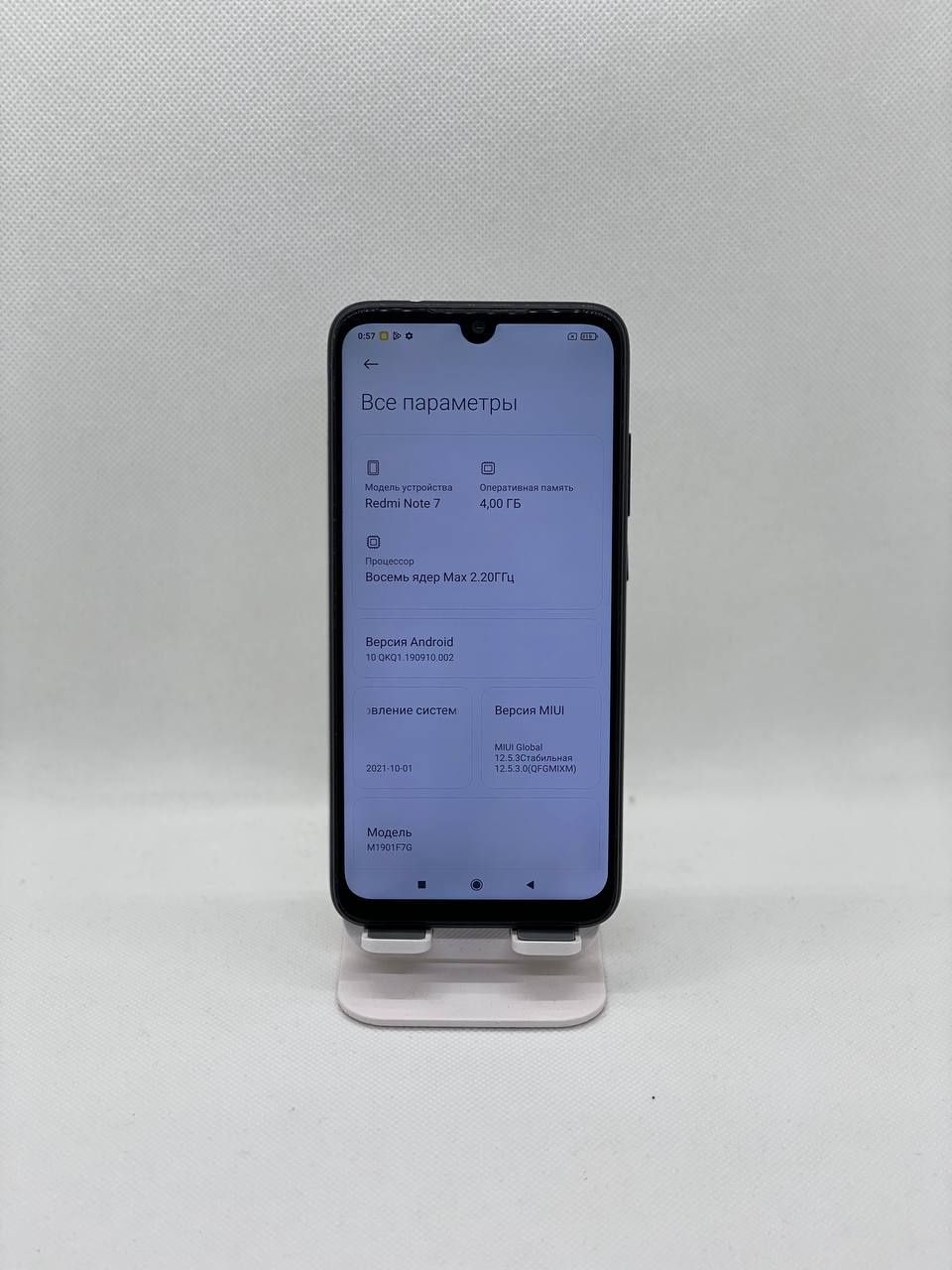 Redmi Note 7 sotiladi 64Gb