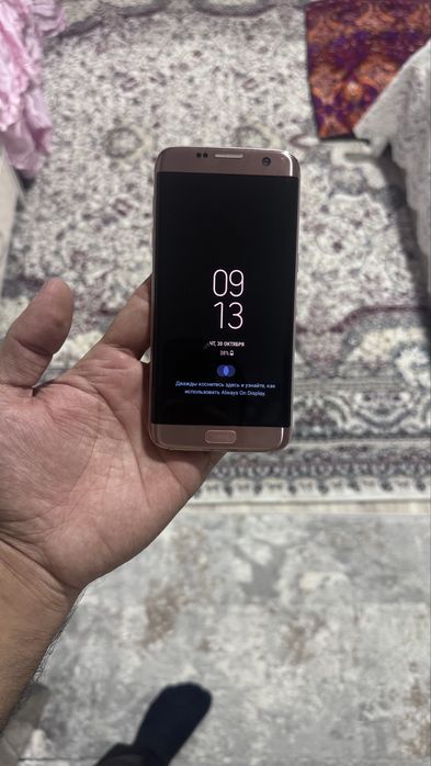 Samsung s7 edge zor sastayanya