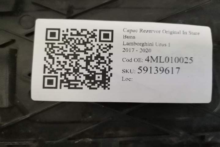 Ламборгини Урус / Lamborghini Urus Оригинален капак за резервоар в доб