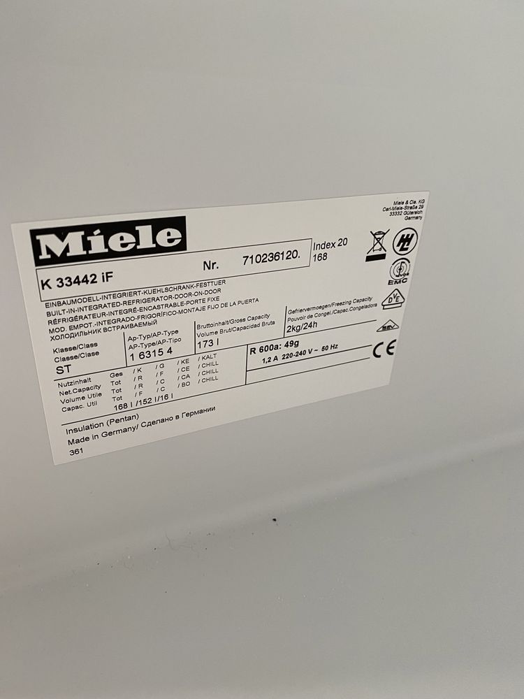 Хладилник Miele за вграждане