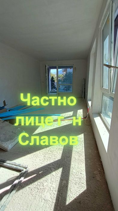 Двустаен апартамент до Метростанция с голям Гараж в бутикова сграда.