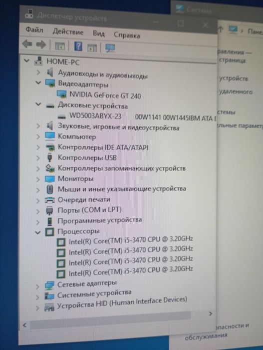 Компьютер кейс игровой CPU i5