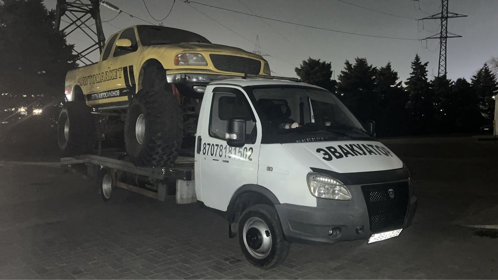 Эвакуатор Алматы 24/7