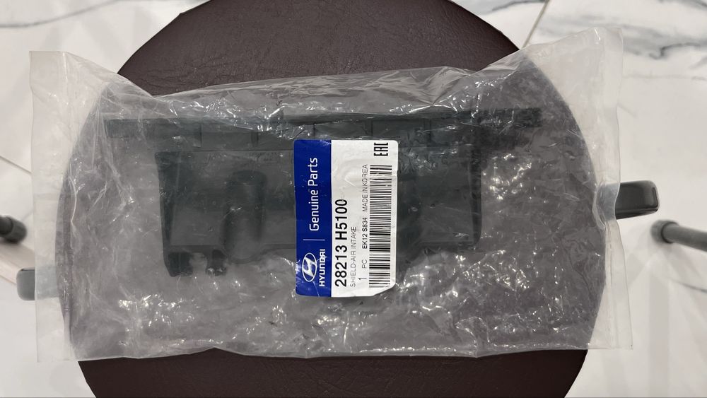 Hyundai Shield-Air Intake (28213-H5100) — оригинал, жаңа!