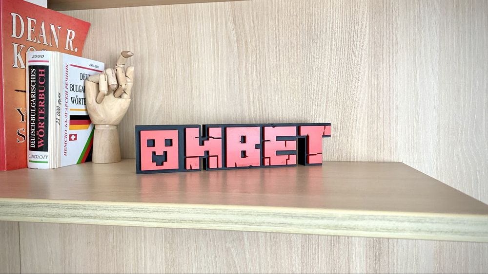 Персонализирана табела с име за деца Minecraft