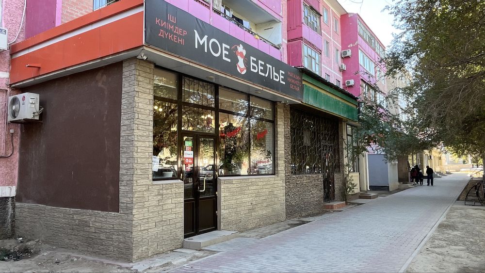 Бокейхан 64 коммерциялық нысан