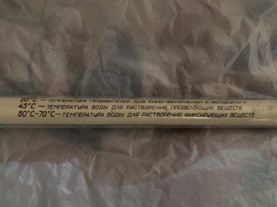 Продается градусник ( термометр ). Бумага для  фото