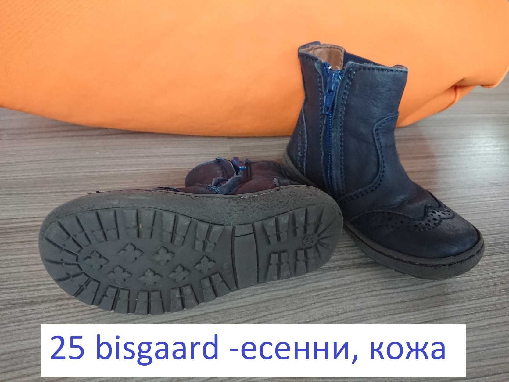 детски есенни и зимни обувки и ботушки за момиче размер 20 до 28