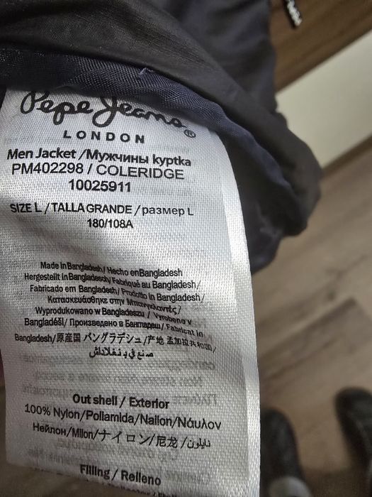 Мъжко яке Pepe Jeans L