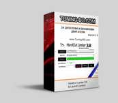 Hard Cut Limiter – софтуерна настройка за агресивен звук