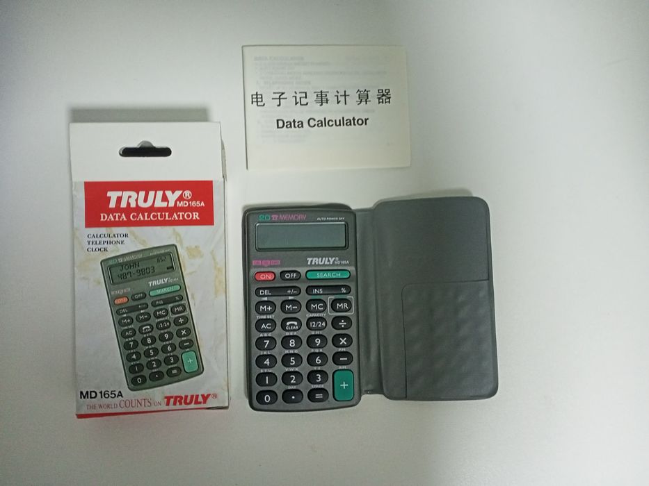 калькулятор Trulu.Ю/Корея